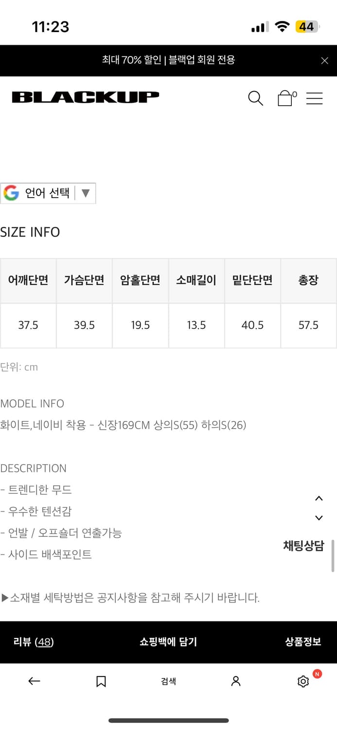 블랙업 스핀트 프린팅 오프숄더 반팔티 상품이미지3