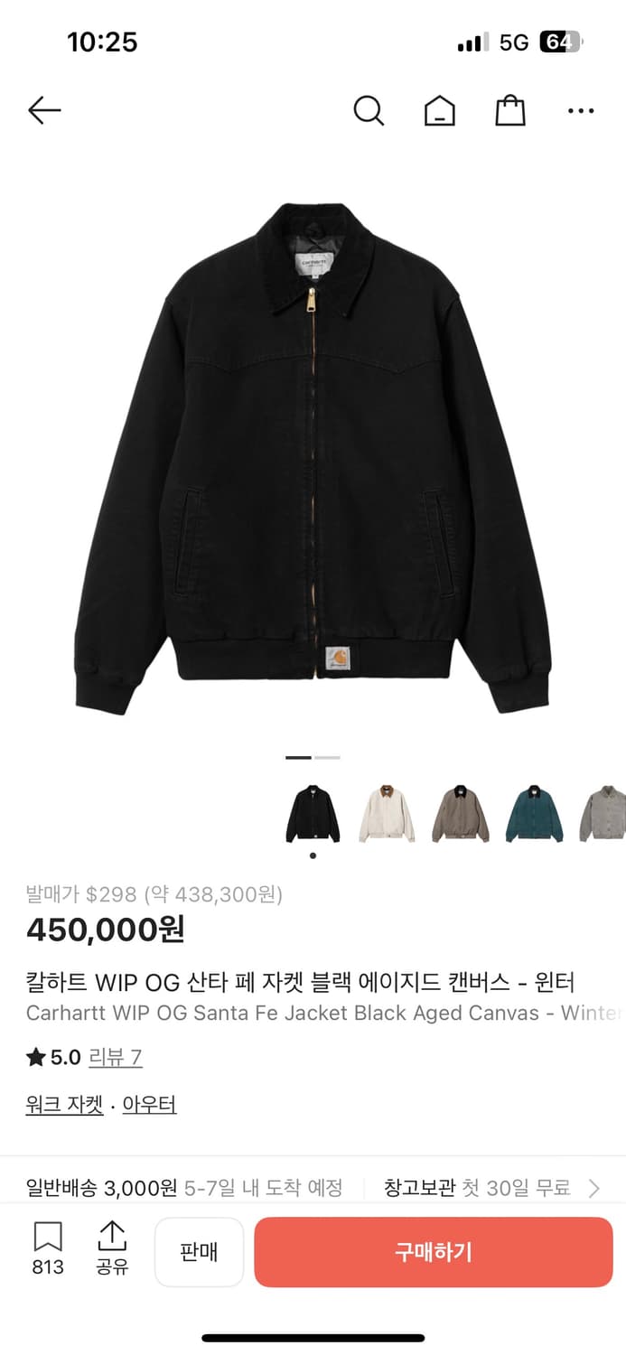 칼하트 WIP OG 산타페자켓 M 상품이미지1