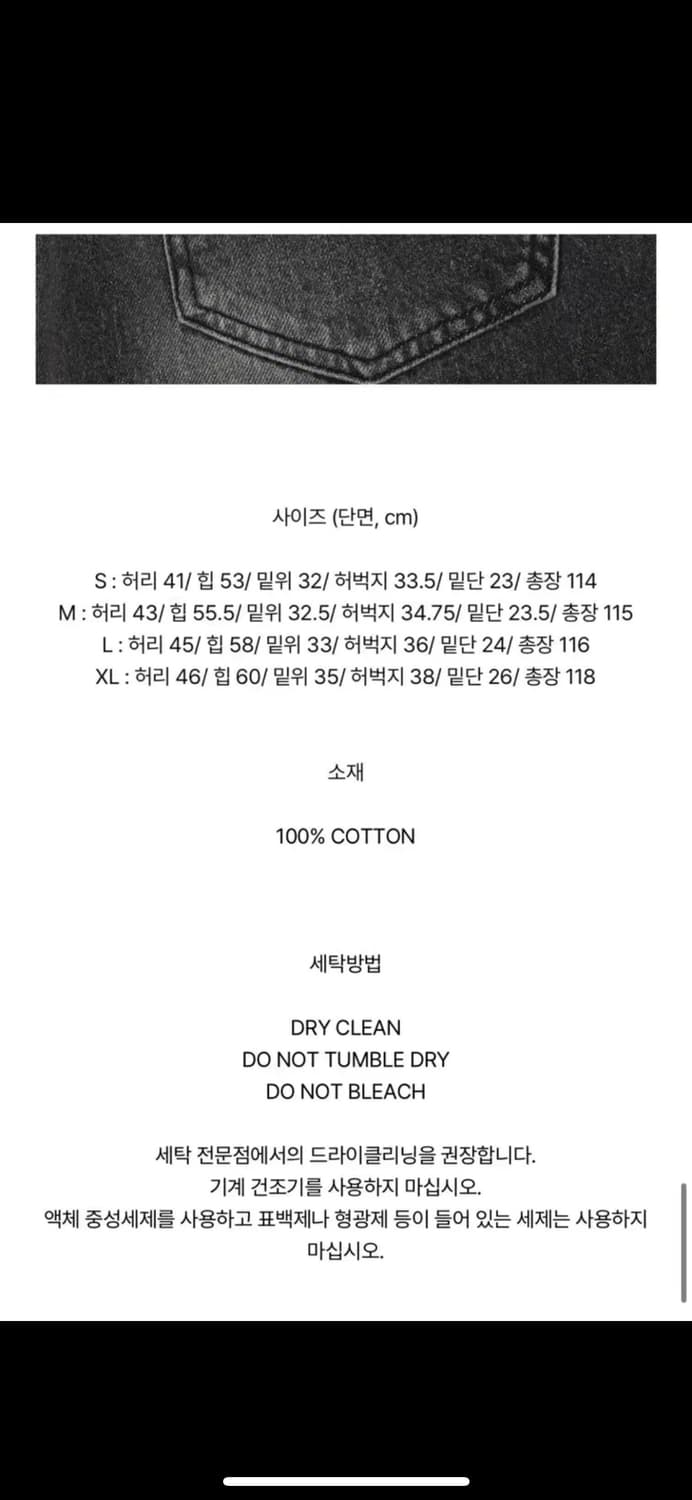 렉토 디스트로이드 진 s 상품이미지5