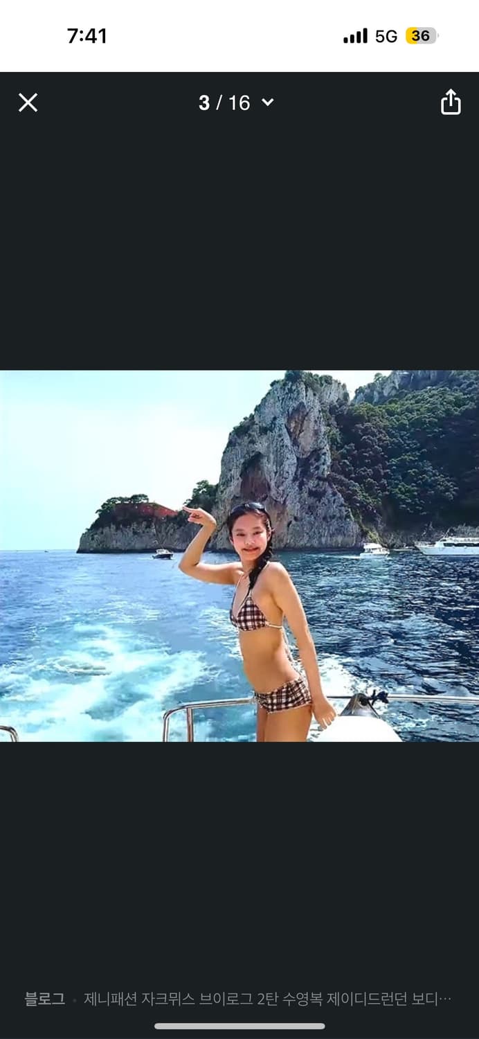 제니 jaded london 제이디드런던 비키니  상품이미지2