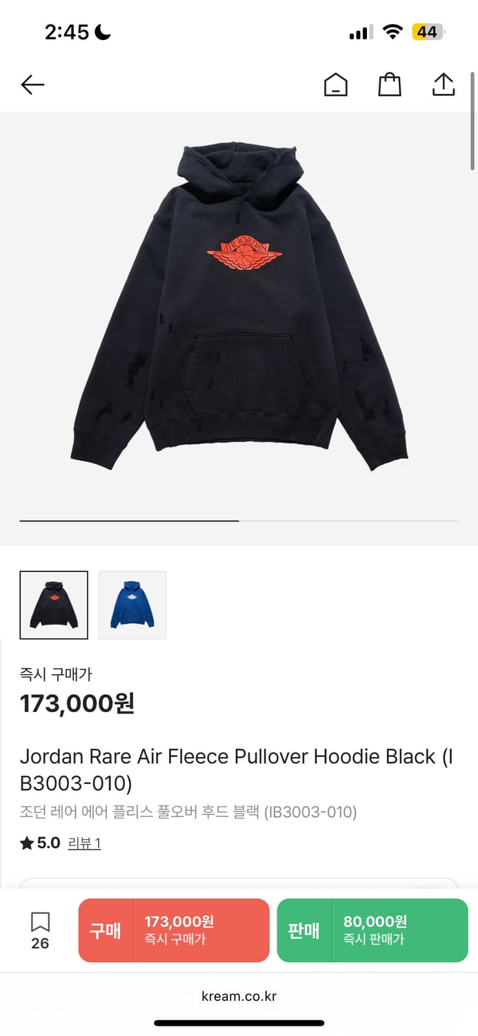 조던 레어 에어 플리스 풀오버 후드 블랙 상품이미지2