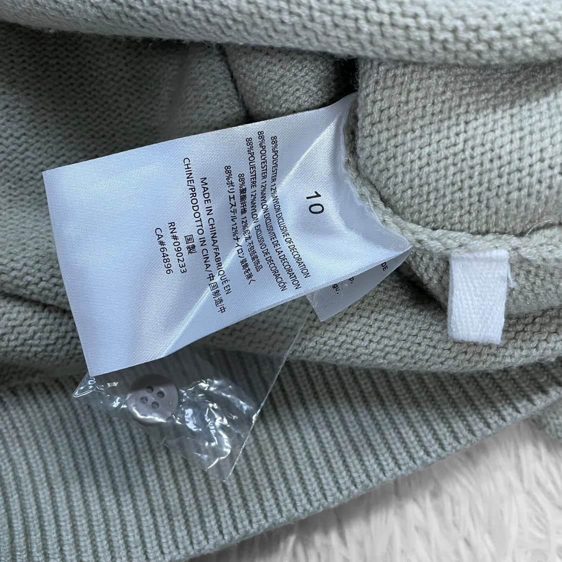 에센셜 피어오브갓 빅 E 폴로 니트 상품이미지7