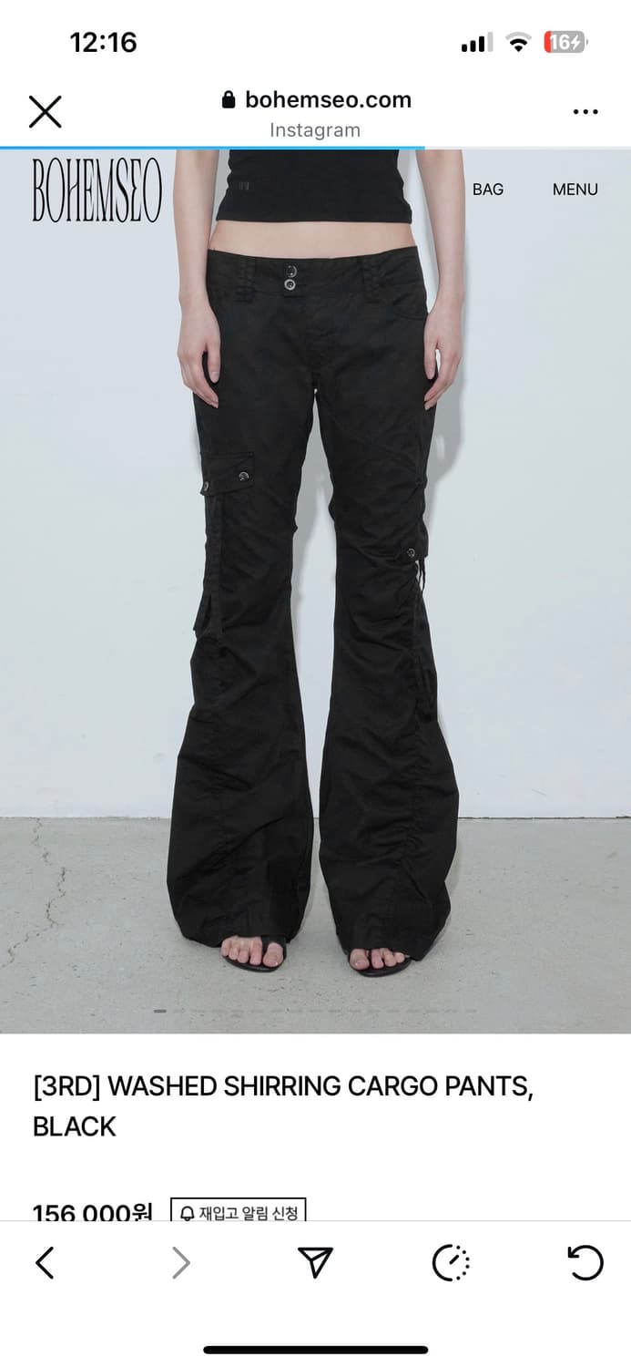 보헤미안 셔링 카고팬츠 삽니다ㅠ 상품이미지1