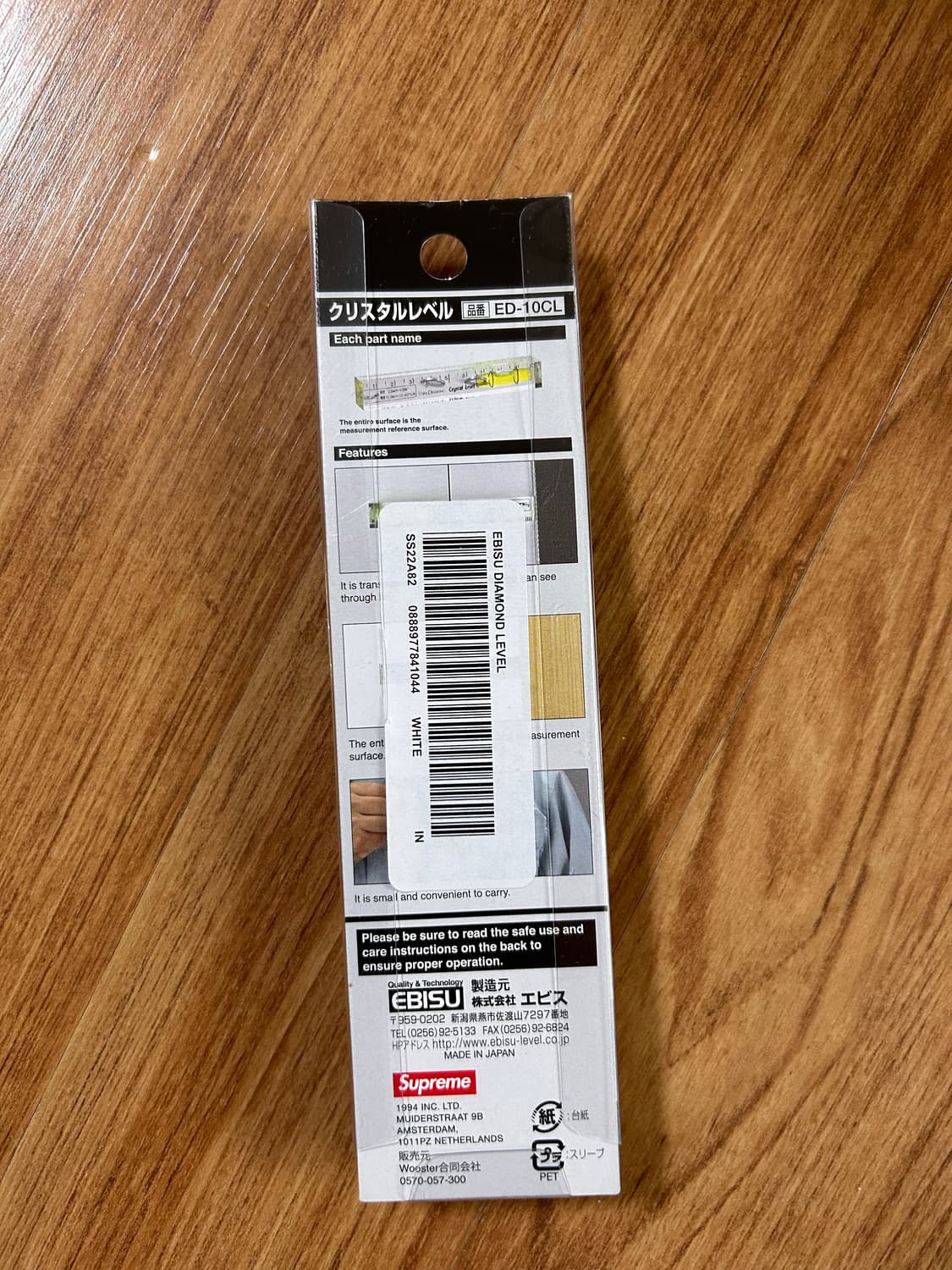 슈프림 x 에비수 다이아몬드 레벨 클리어  상품이미지3