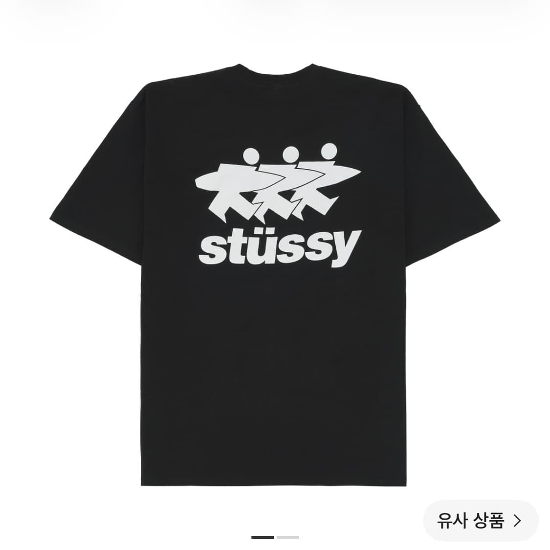스투시 반팔티 s 상품이미지1