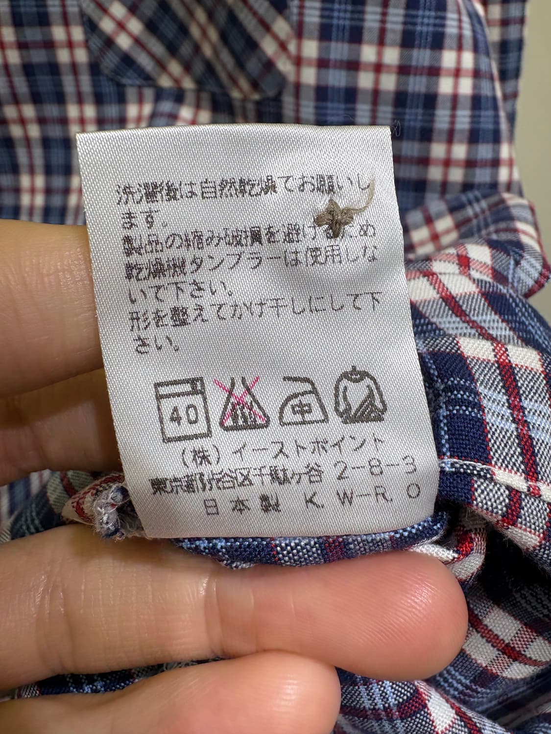 EAST BOY (Made in Japan) 후드셔츠 상품이미지8