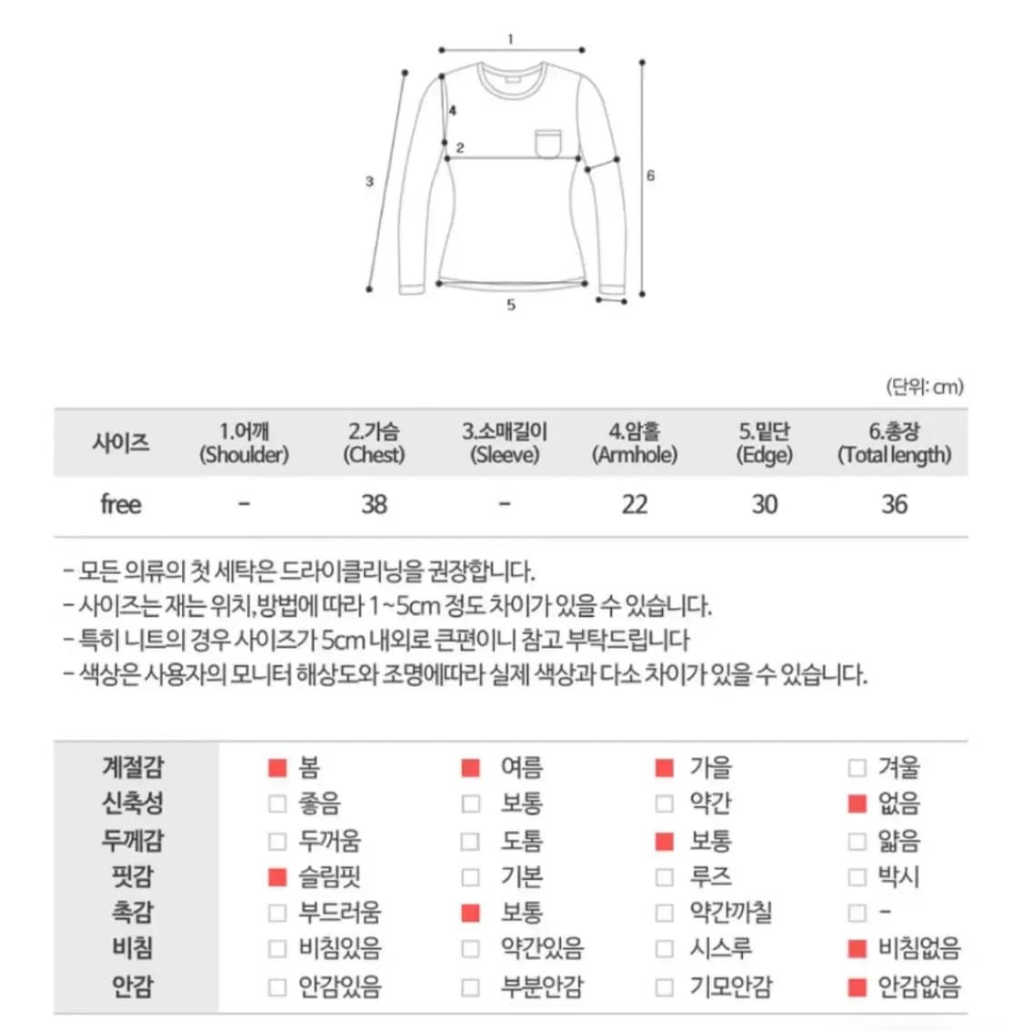 빈티지 페어리 그런지 모리걸 y2k 뷔스티에 나시 조끼 상품이미지6