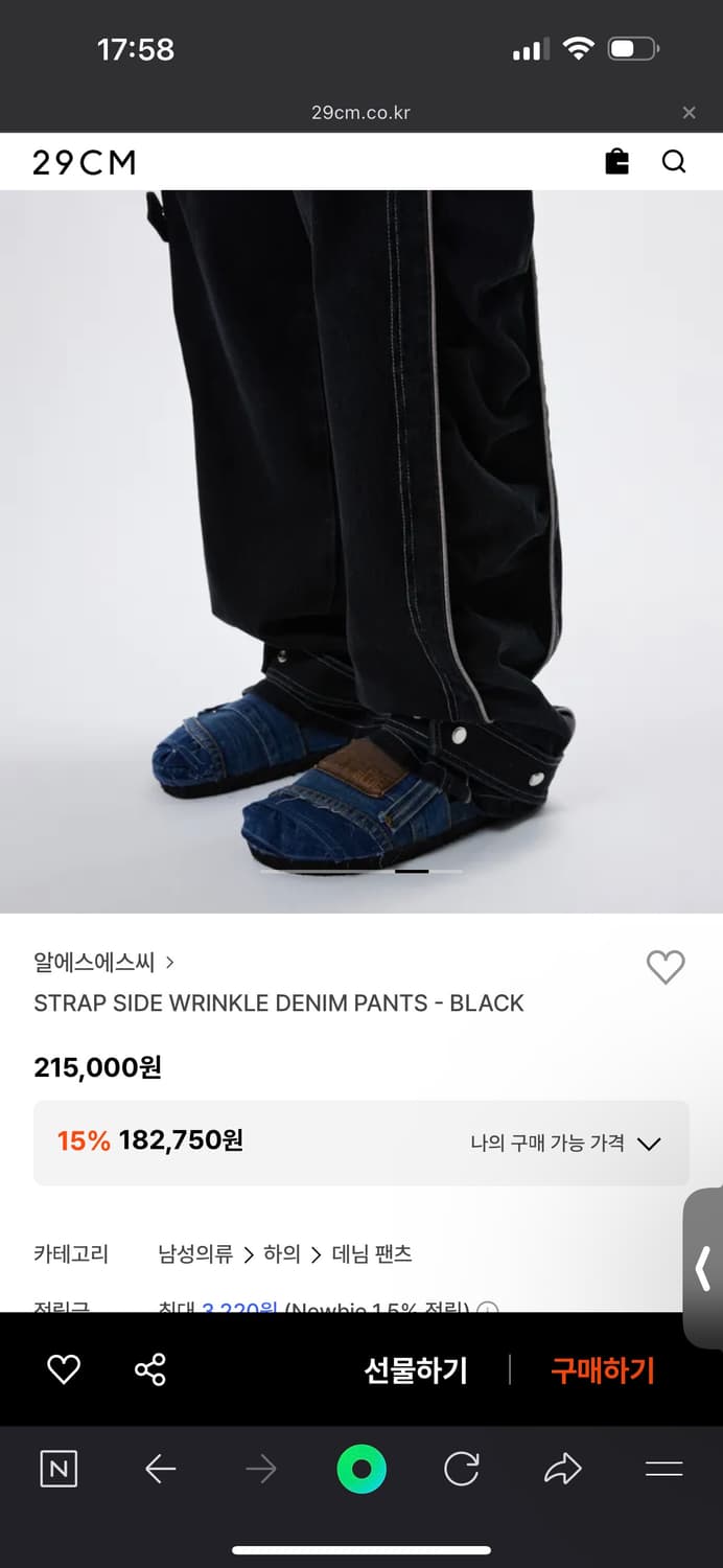 RSC 스트렙 사이드 링클 데님 펜츠 🔥 상품이미지6