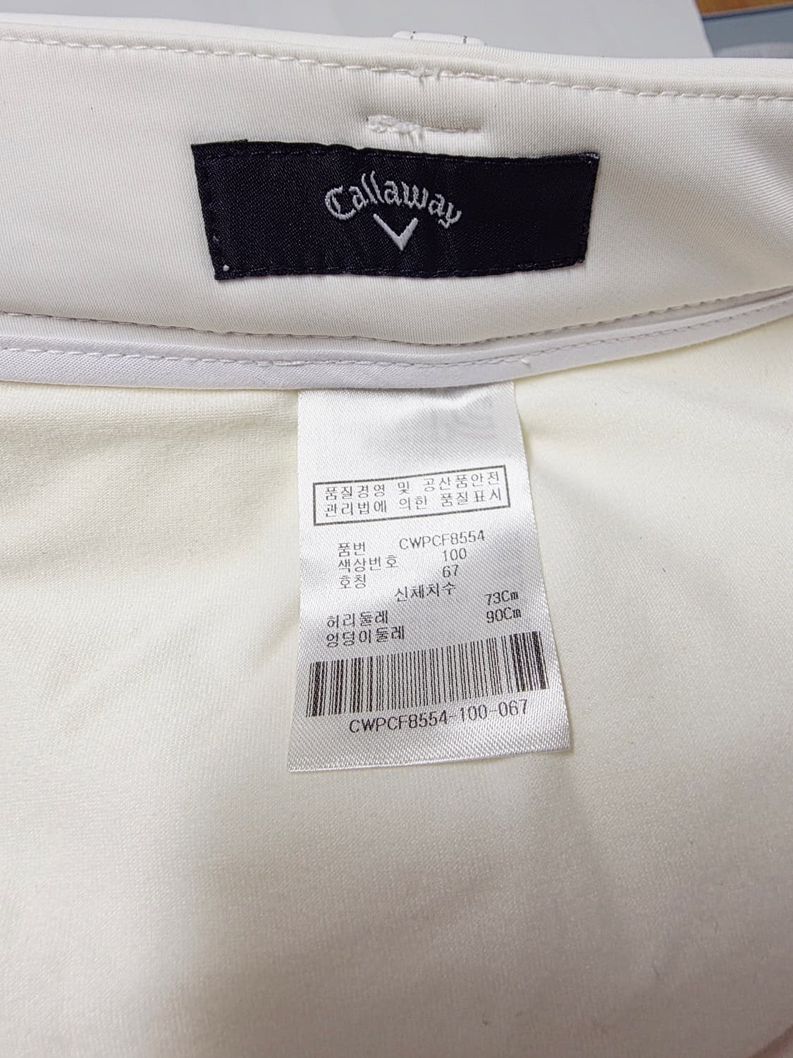 [캘러웨이] 겨울 라운딩 필수템 퓨어 화이트 패딩 방한 스커트 100(X 상품이미지6