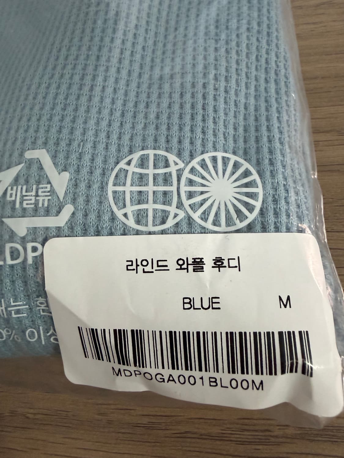 새상품) 매든 라인드 와플 후디 스카이블루 상품이미지4