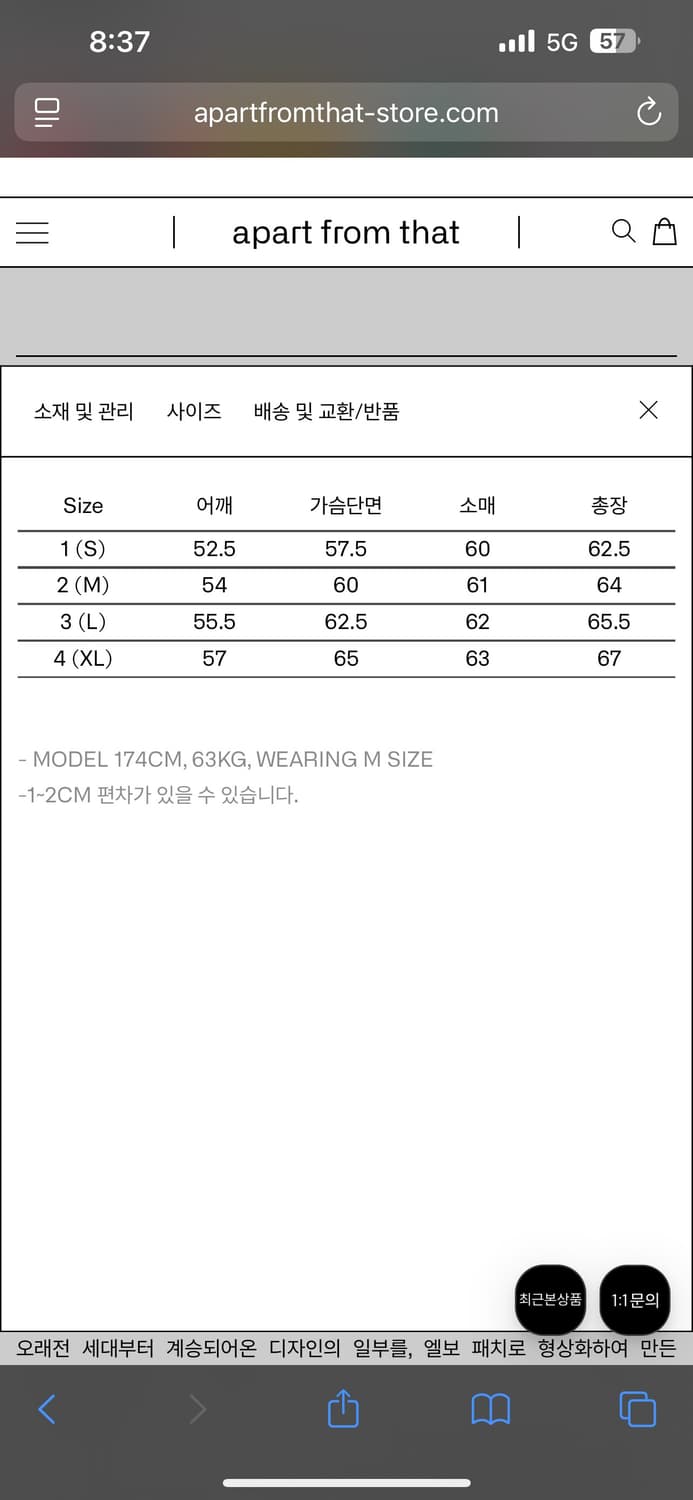 판매)이얼즈어고 멜란지그레이 로버 울가디건 L  상품이미지4