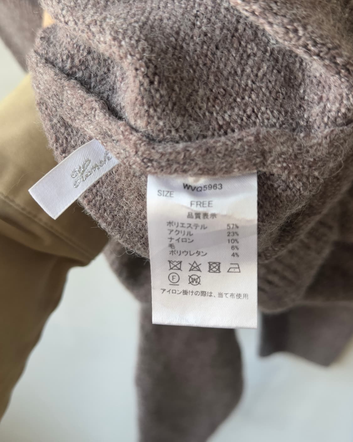 [OFUON] 2way knit_ dead stock 상품이미지9