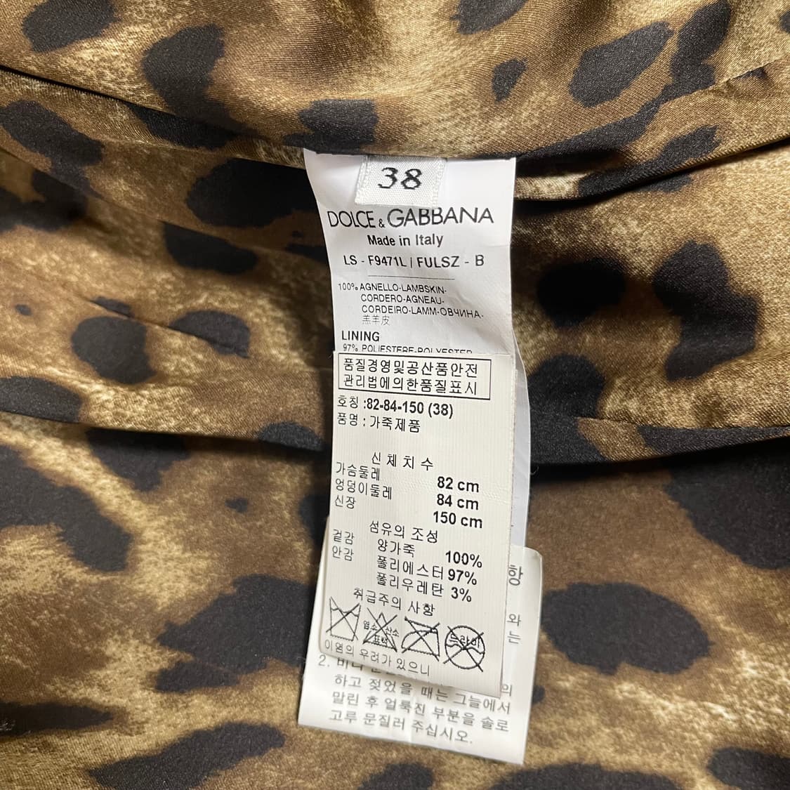 [38] Dolce & Gabbana Purple 크롭핏 레더 자켓 상품이미지10