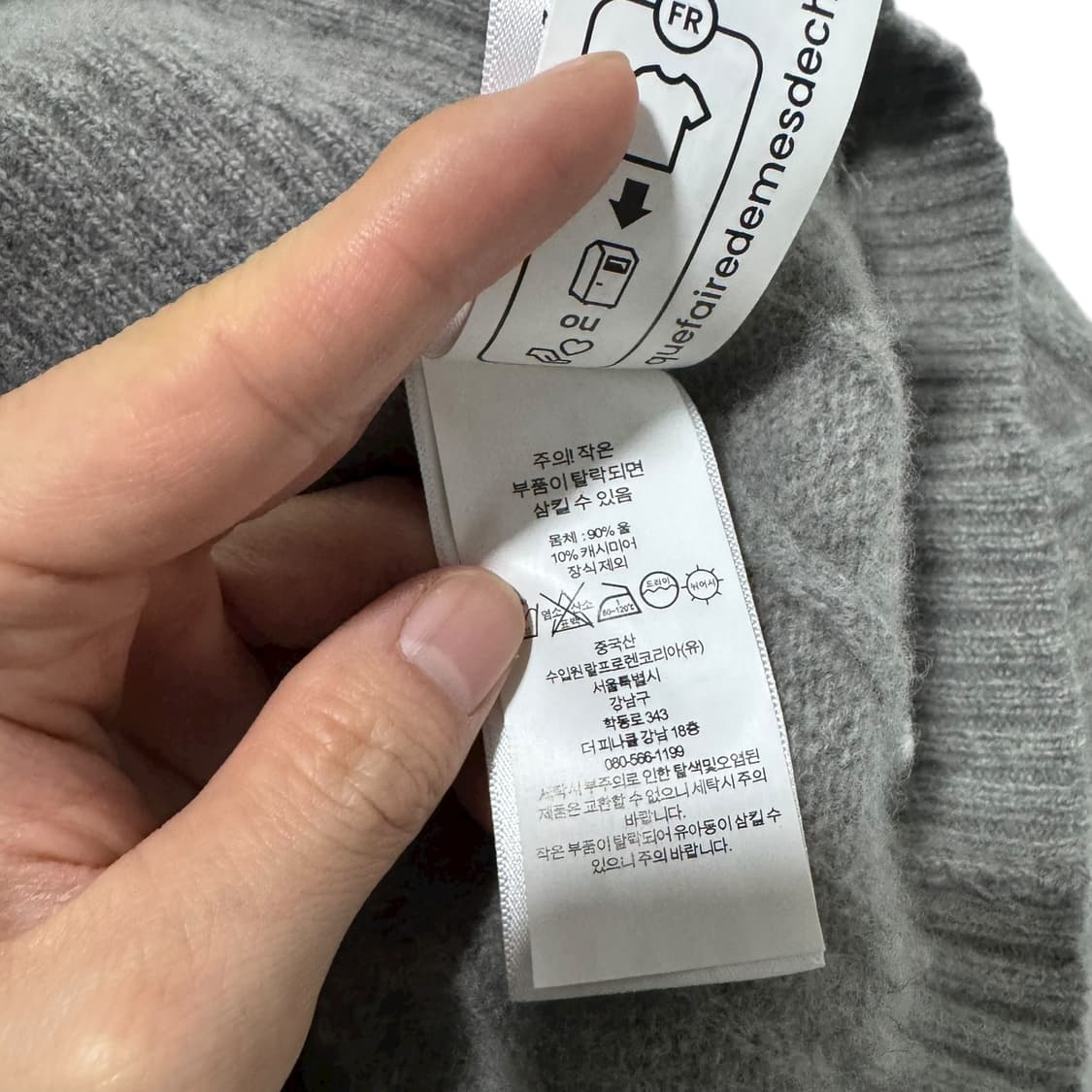 신형 qr라벨 폴로 랄프로렌 라이트그레이 캐시미어 꽈배기 반집업니트 상품이미지5