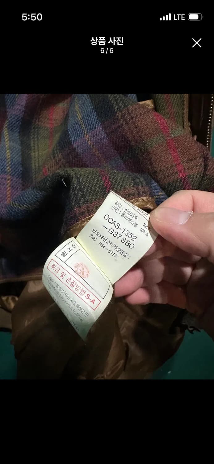 빈티지 산양 가죽 스웨이드 블루종 자켓(100~105) 상품이미지9