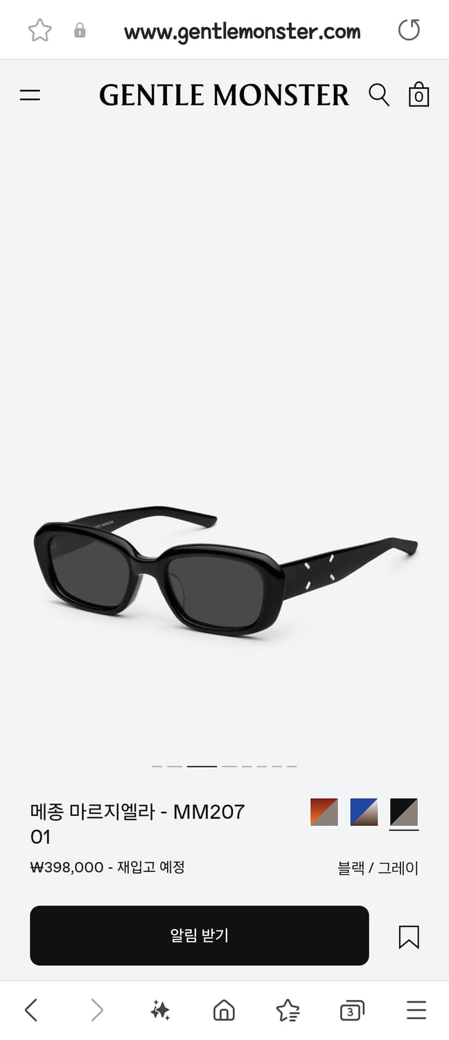 마르지엘라 MM207 젠틀몬스터 선글라스 상품이미지3