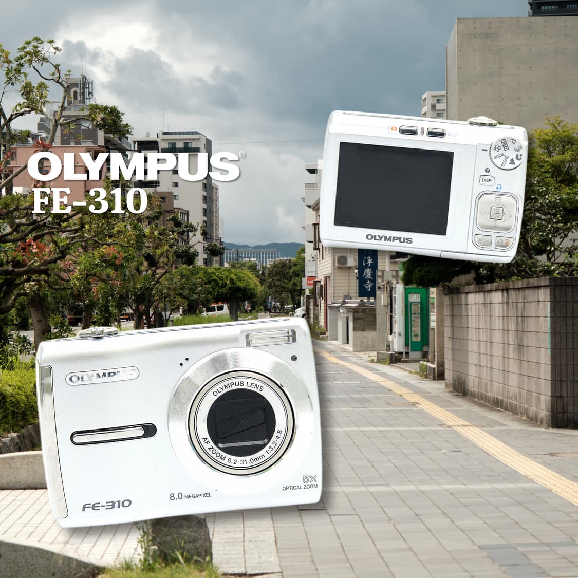 올림푸스 FE-310 디카✨ 상품이미지1