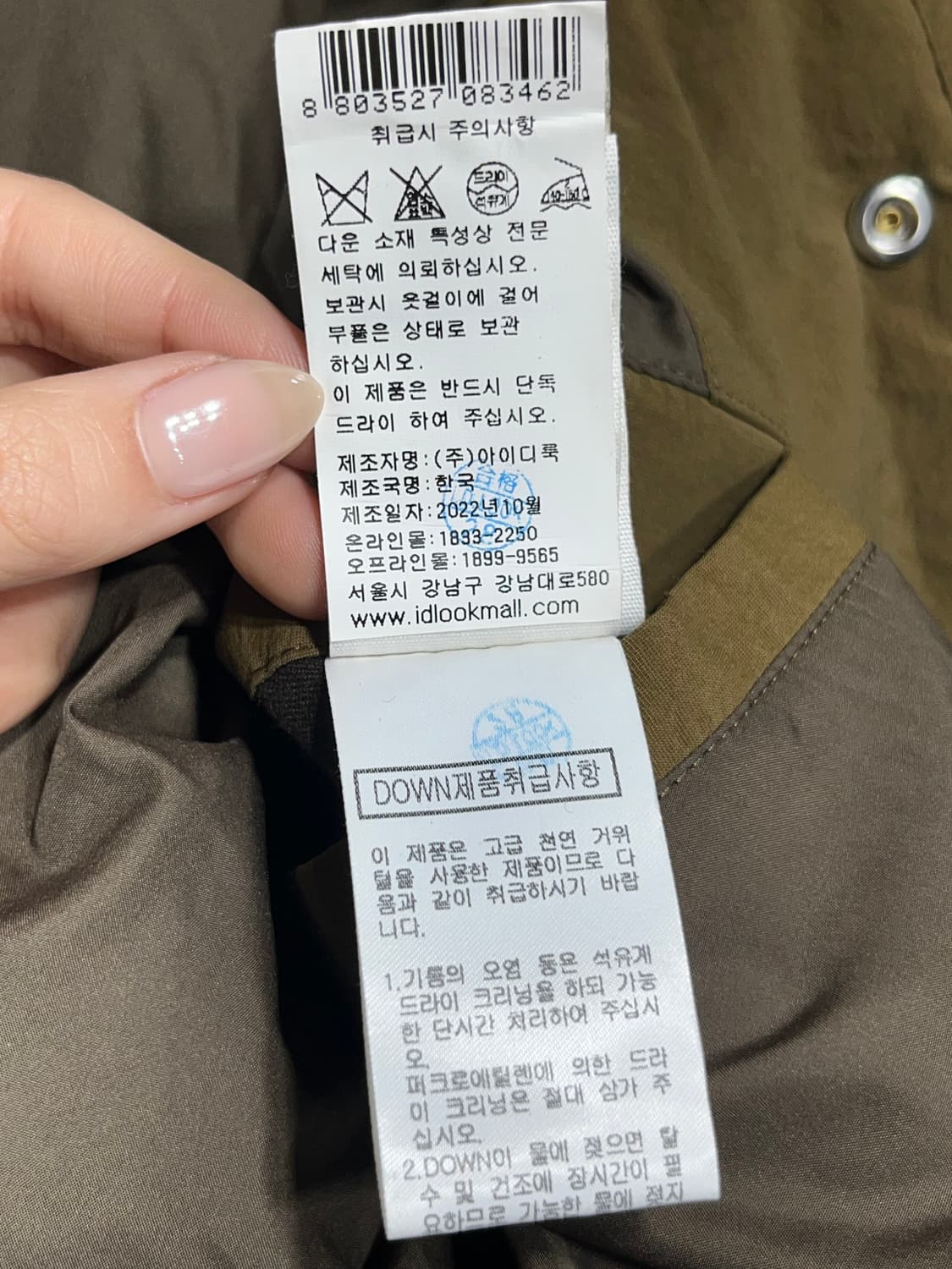 a.p.c 구스다운 퀄팅 자켓  상품이미지10