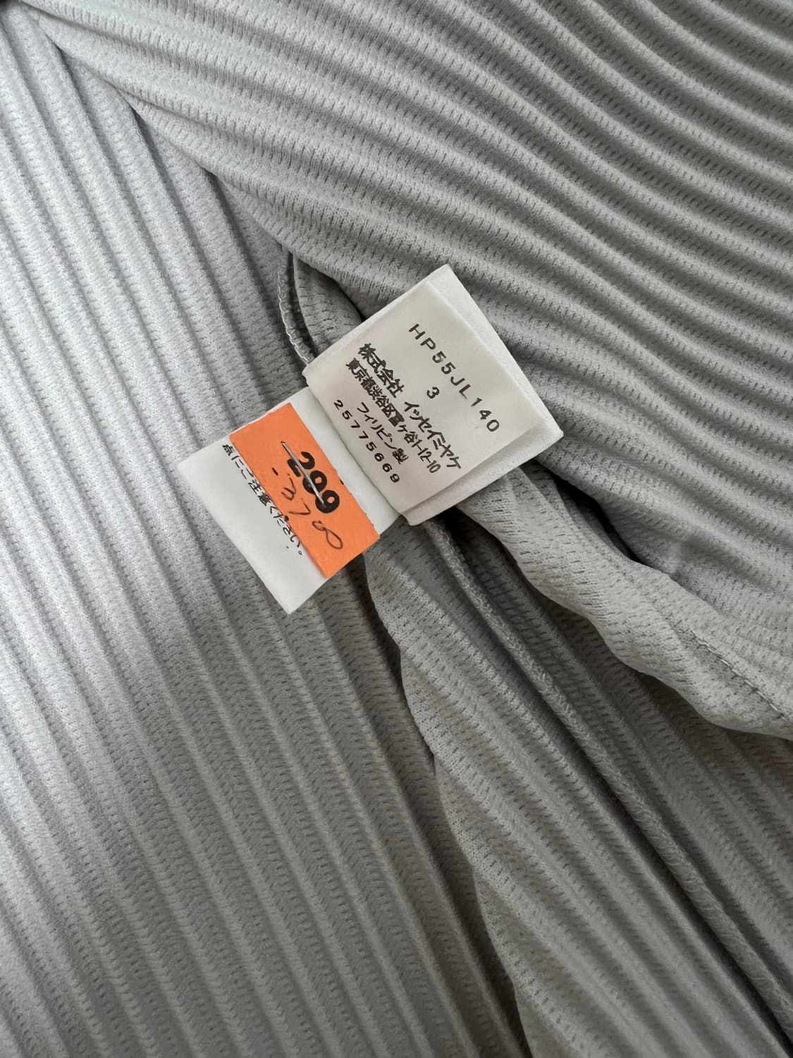 옴므플리세 집업 상품이미지3