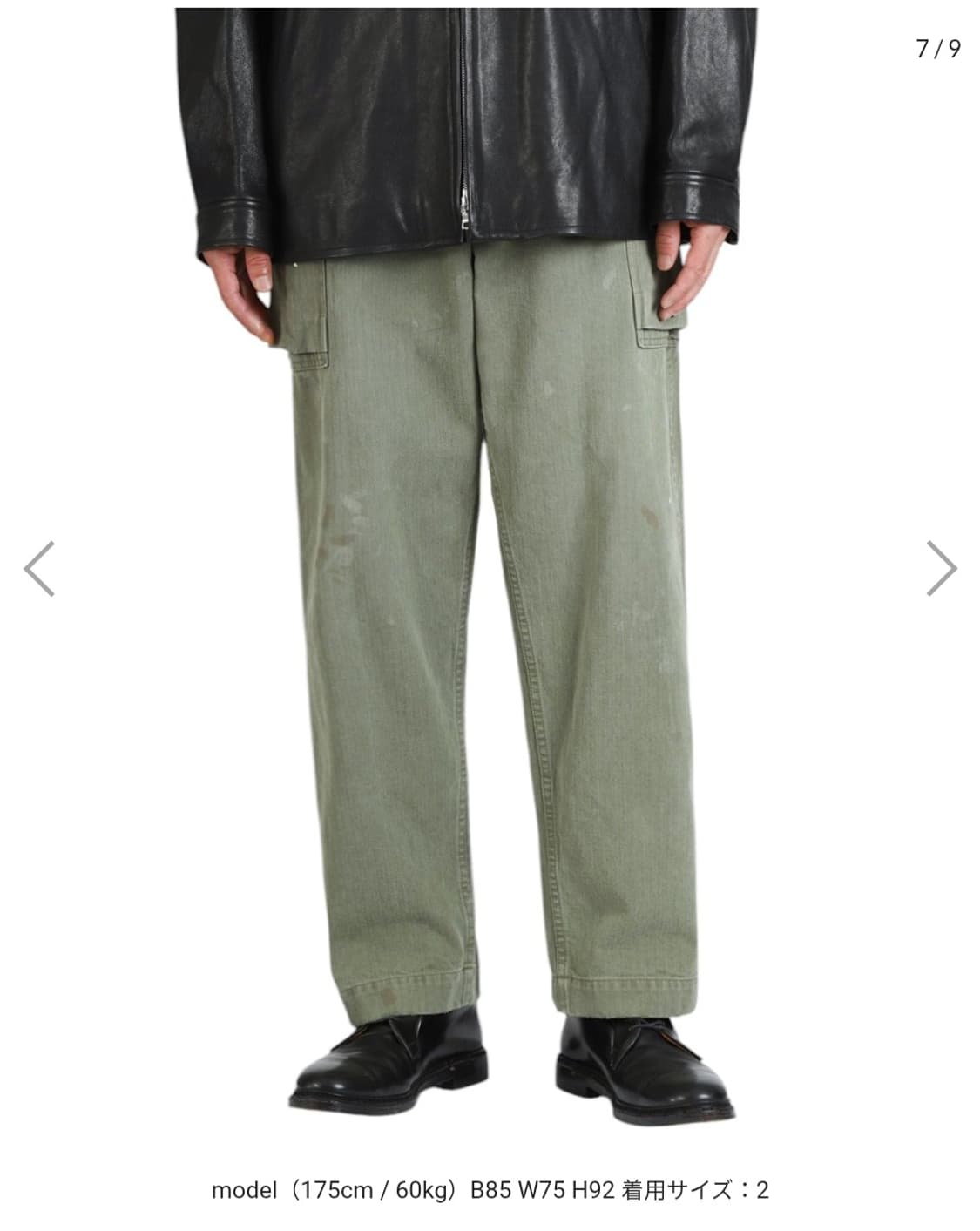 Herill us army m-43 hbt pants 상품이미지6
