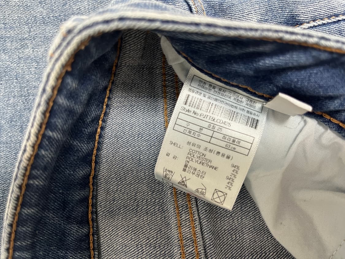 여성 플랙 나팔바지 상품이미지3