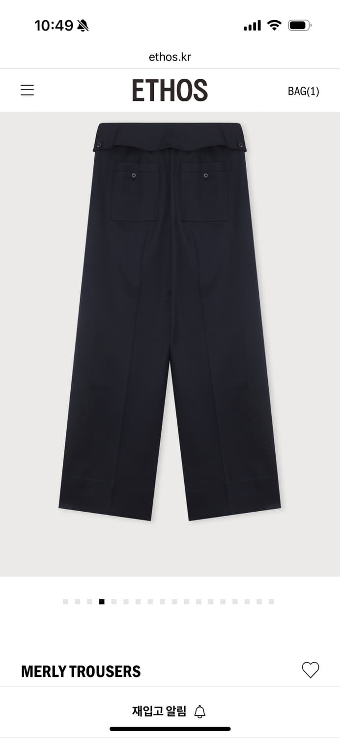 에토스 MERLY TROUSERS 차콜 상품이미지2