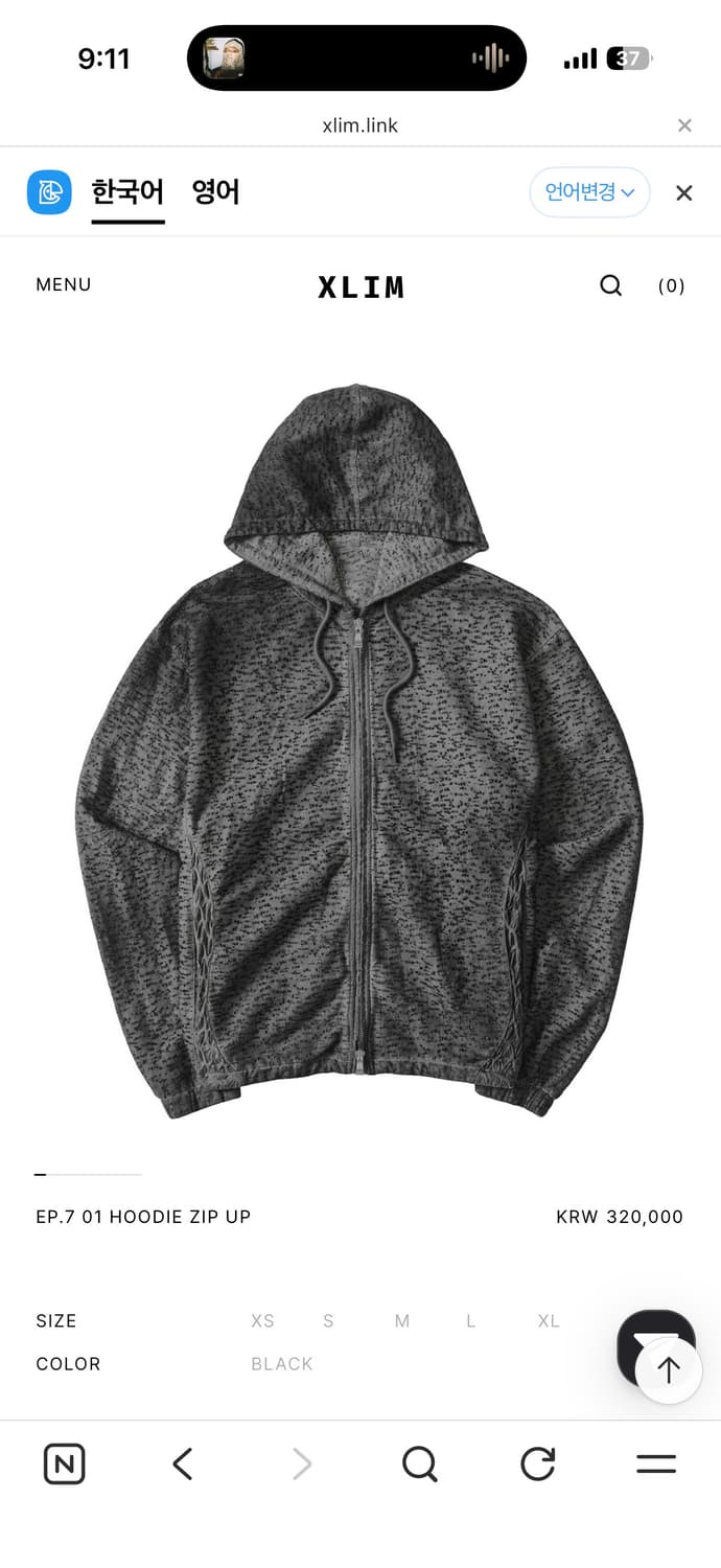 Xlim ep7 01 hoodie zipup 상품이미지1