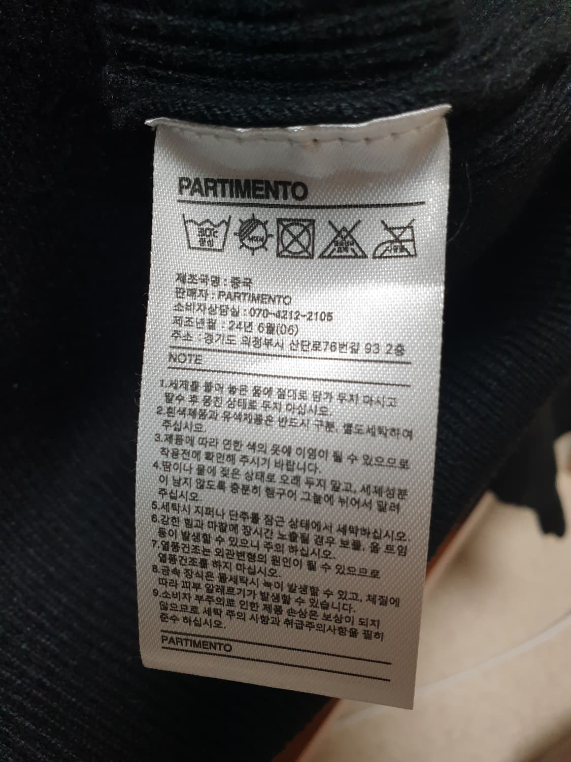[남성] 파트리멘토 반집업 골지 니트 M 상품이미지4