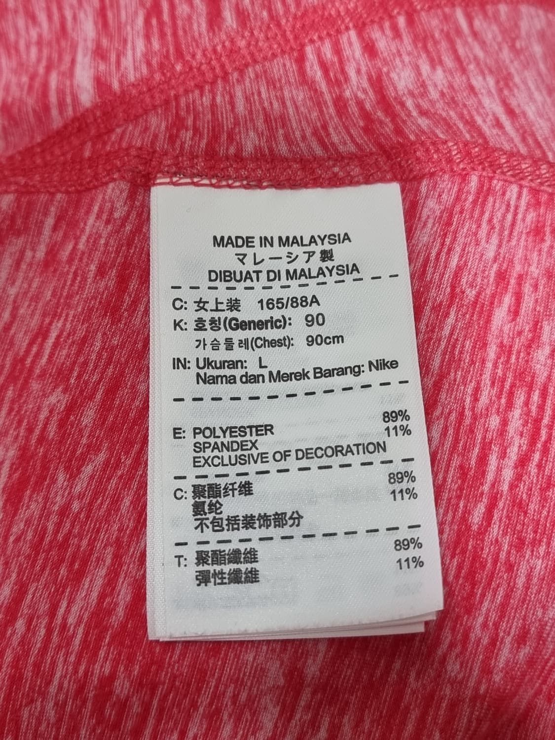 나이키 반집업 (C713 상품이미지4