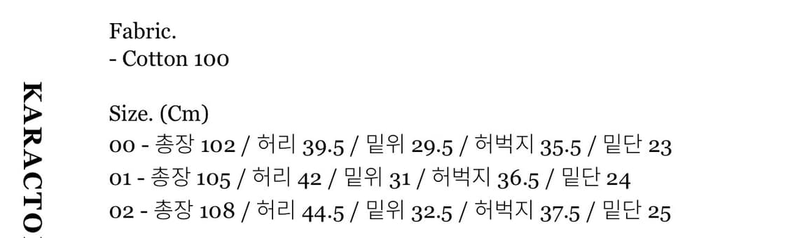 카락터 스트라이프 데님 팬츠 블랙 stripe denim pants 상품이미지3