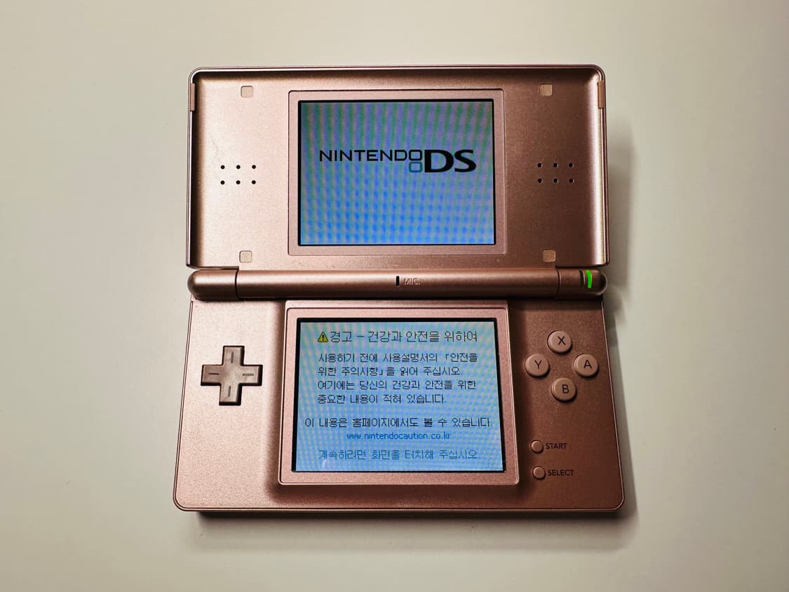 닌텐도 DS Lite DSL 메탈릭로즈 한글 정발판 판매 (게임보이) 상품이미지6