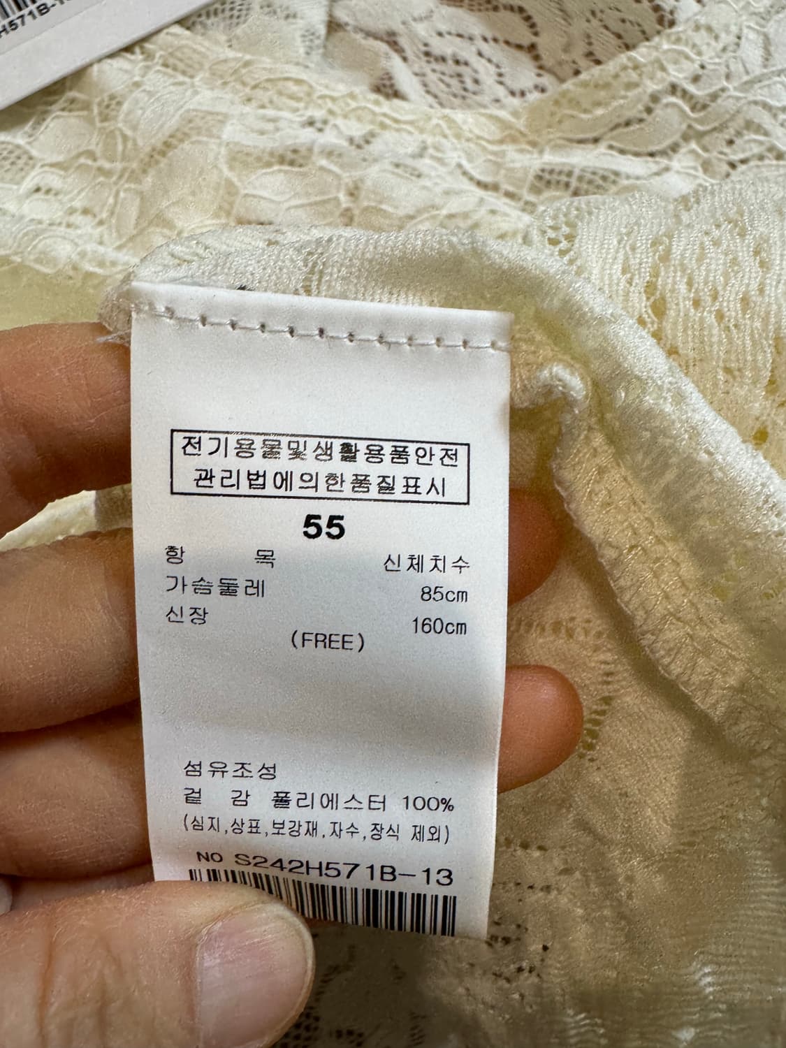 satin 사틴 레이스 블라우스 상품이미지4