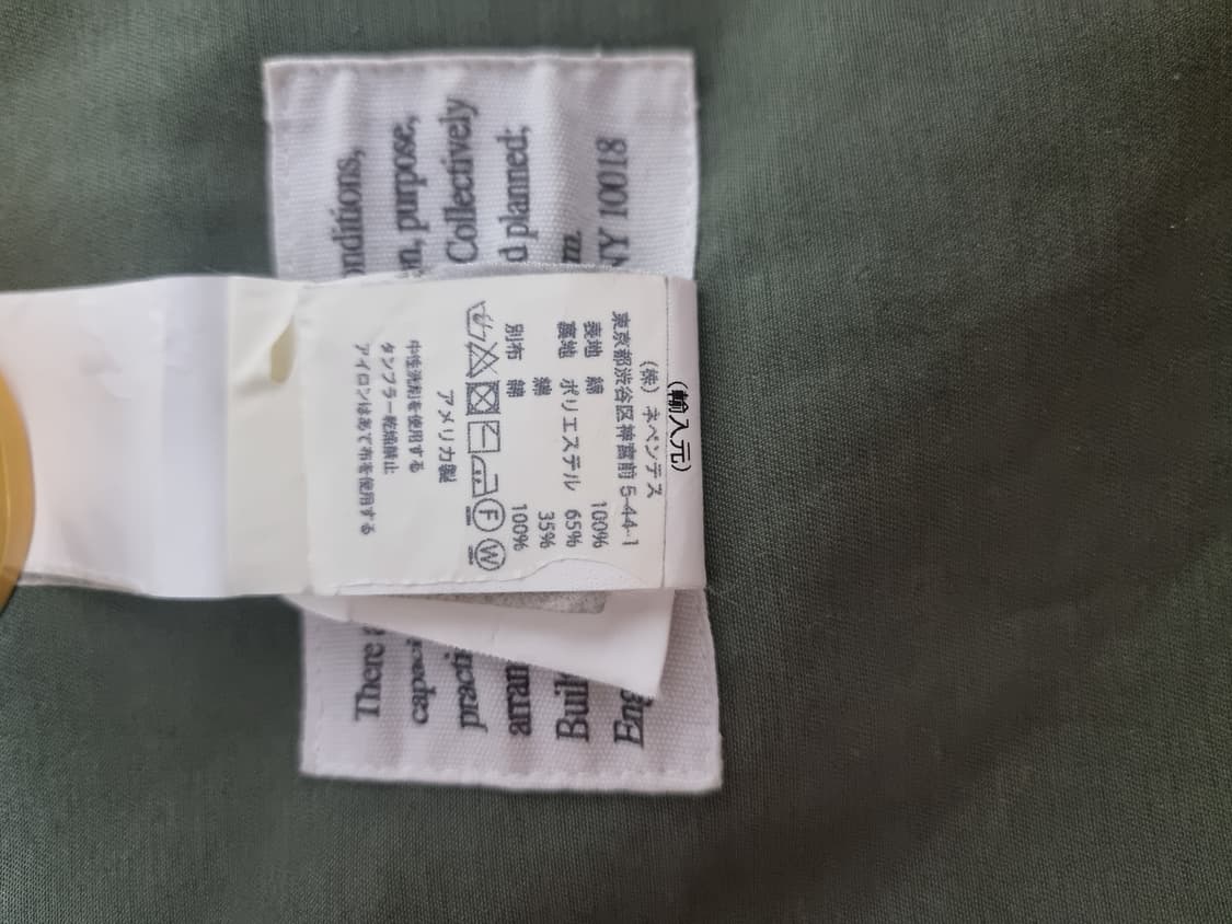 엔지니어드 가먼츠 카키 코튼 더플 코트(M) 상품이미지6