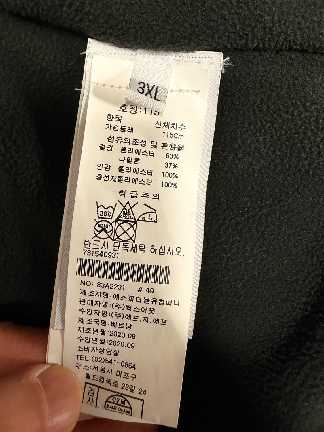 스톤아일랜드 다비드 TC 황금사이즈 3xl 상품이미지2