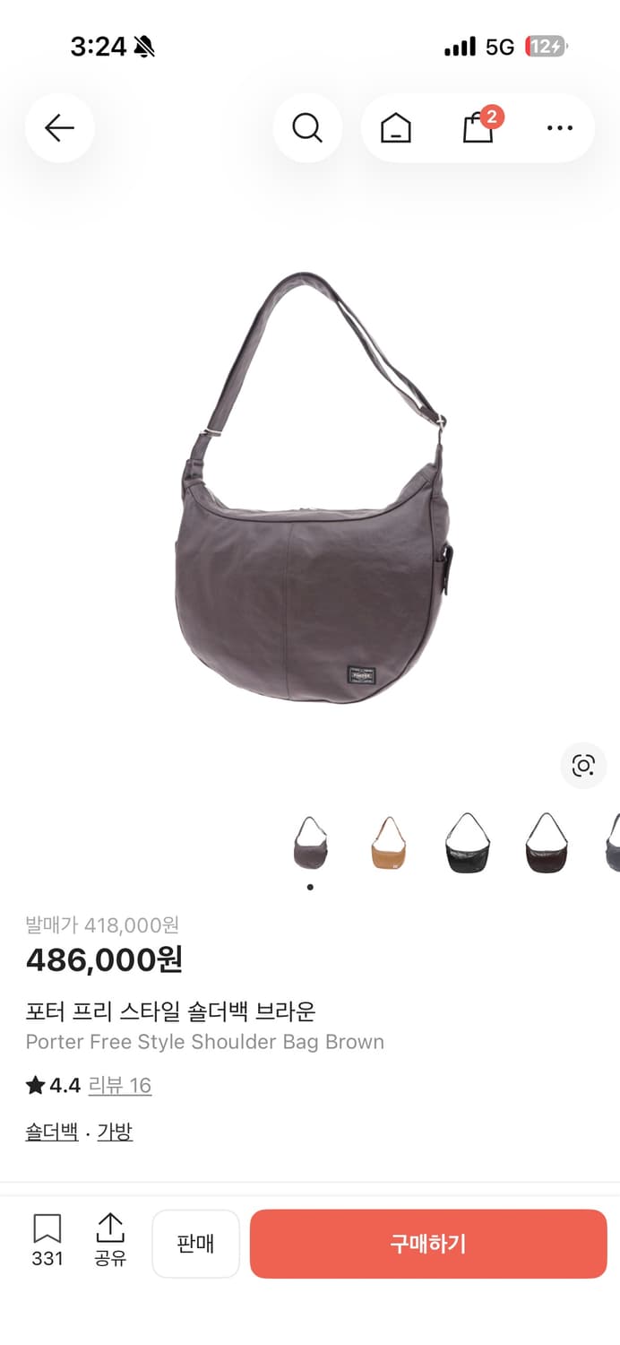 포터 프리스타일백 숄더백 상품이미지3