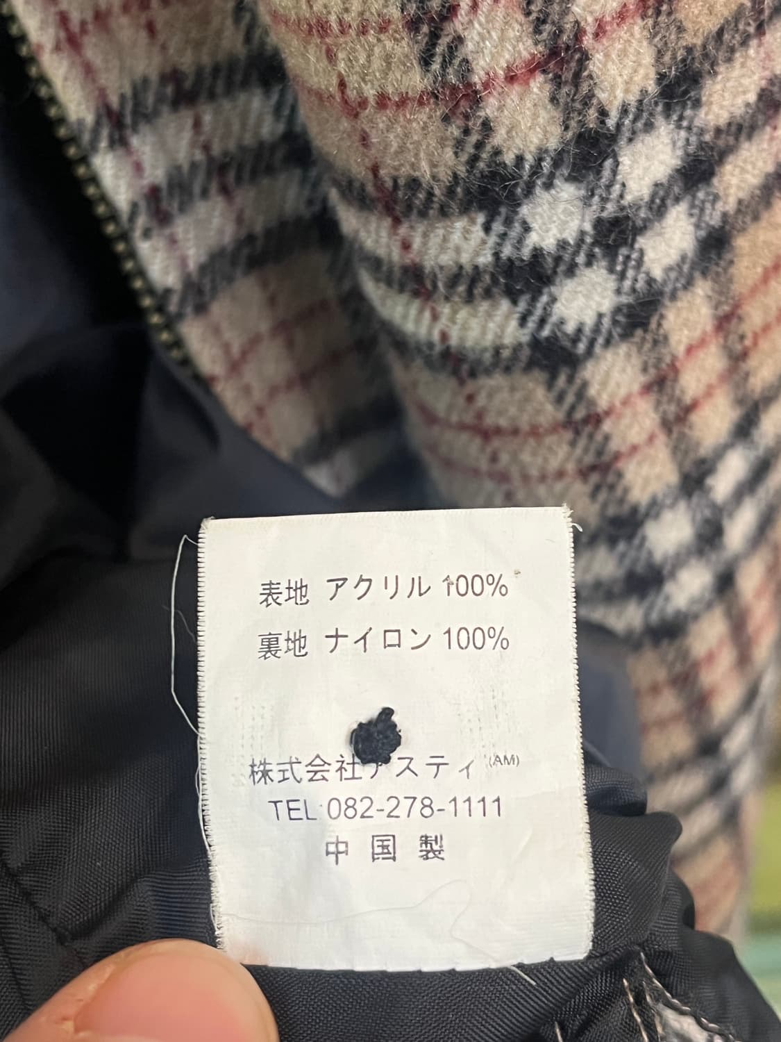 Le Polo 노바 체크 아크릴 자켓 4L 상품이미지6