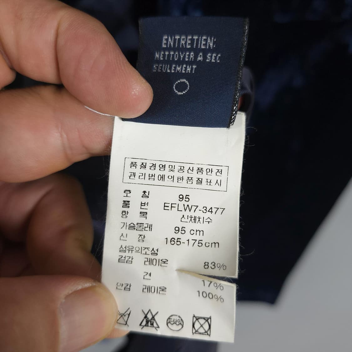 폴로랄프로렌 네이비 벨벳 비스코스 더블 블레이저 자켓 상품이미지9