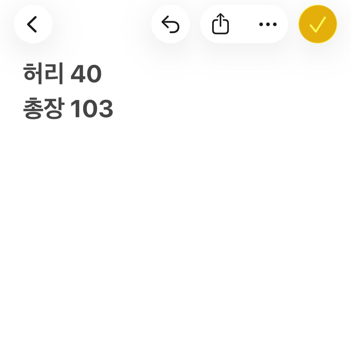 리바이스 511 그레이 데님 팬츠 상품이미지8