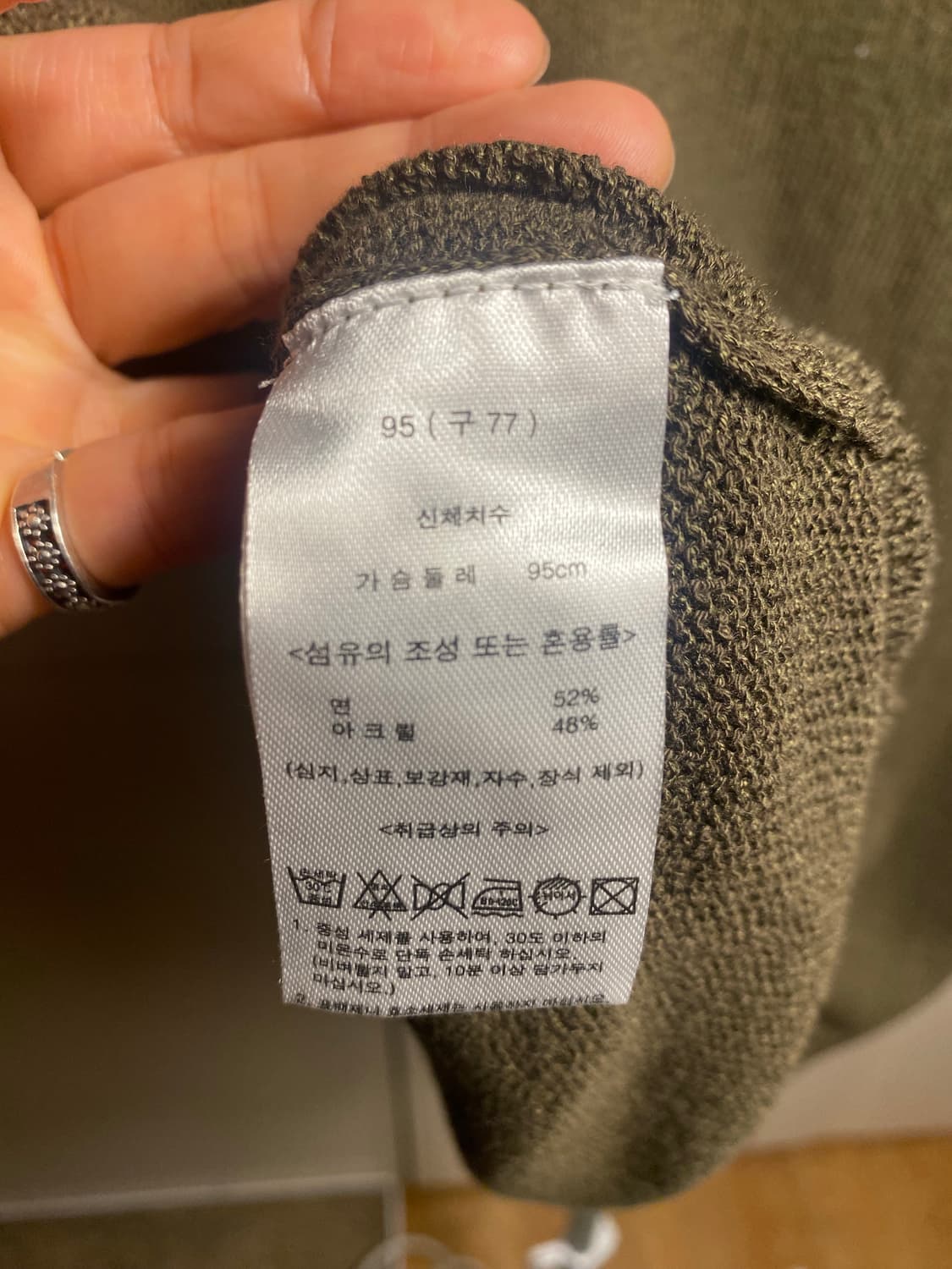 아스프로 반팔 니트 95 올리브 상품이미지7