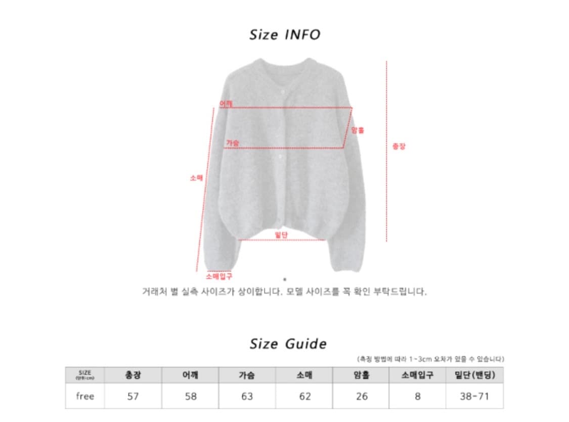 김아홉 울 가디건 상품이미지3