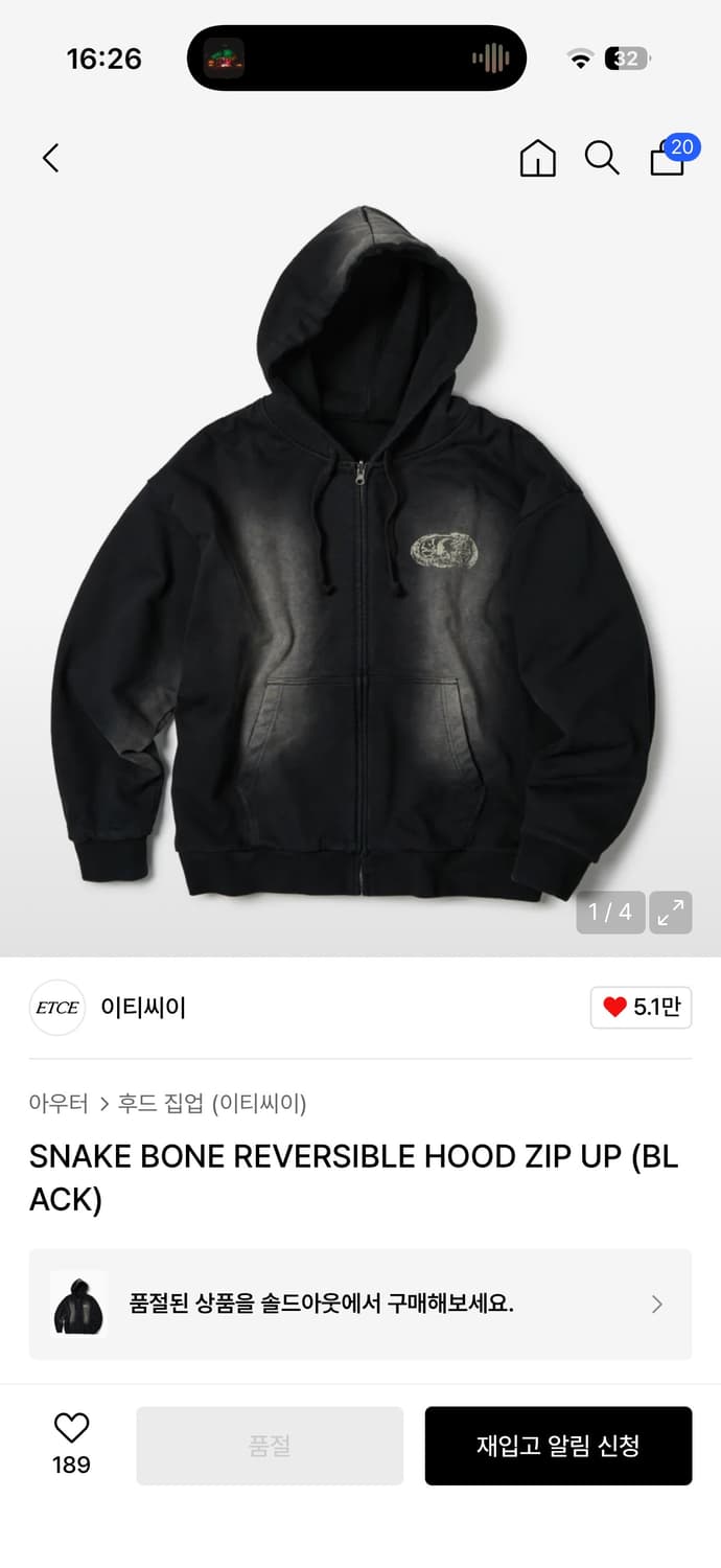 이티씨이 리버시블 후드집업 상품이미지1