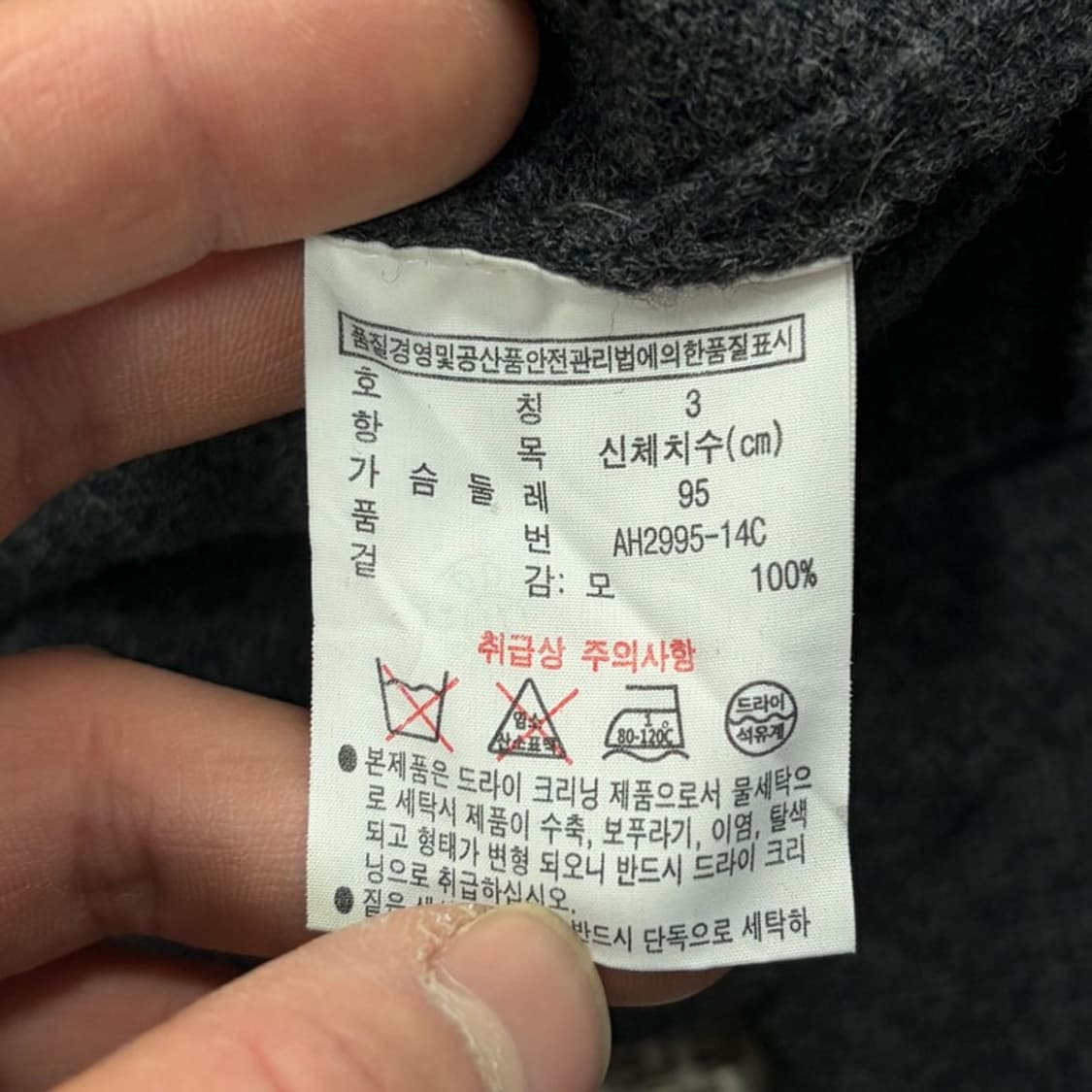 라코스테 엘보패치 울 니트 v1704 상품이미지8