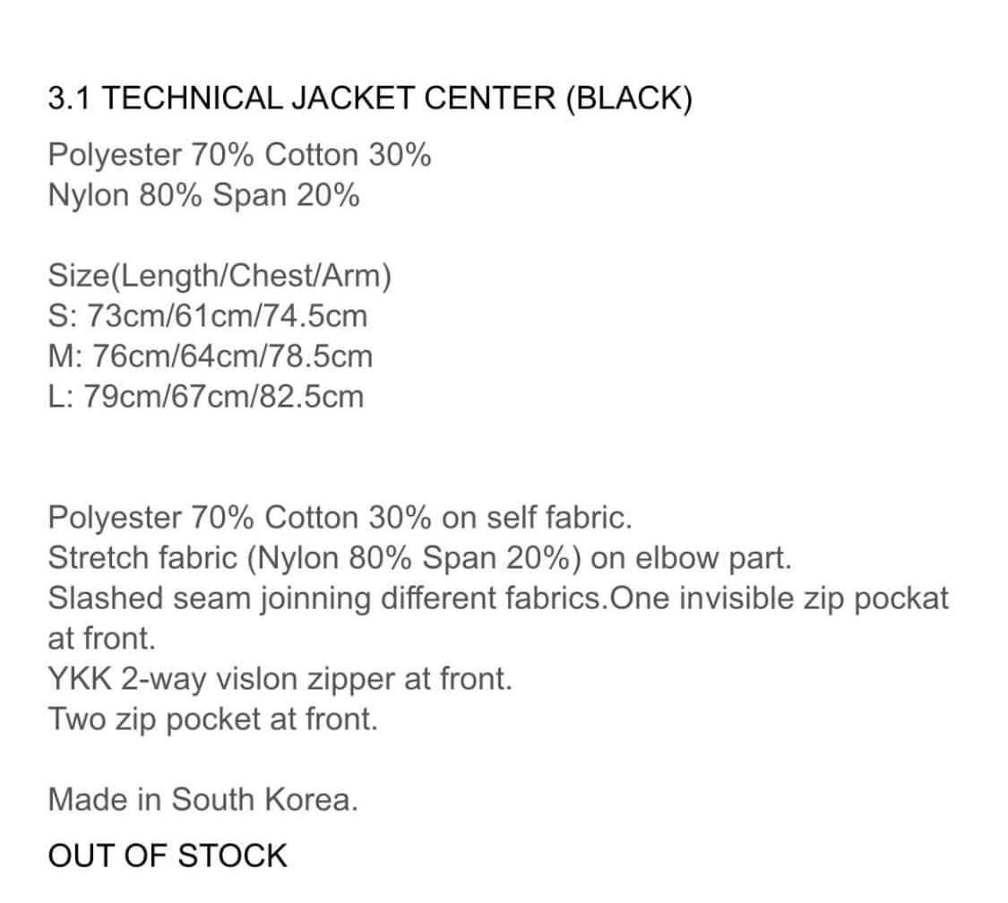 파프 PAF 3.1 테크니컬 자켓 블랙 L 상품이미지10