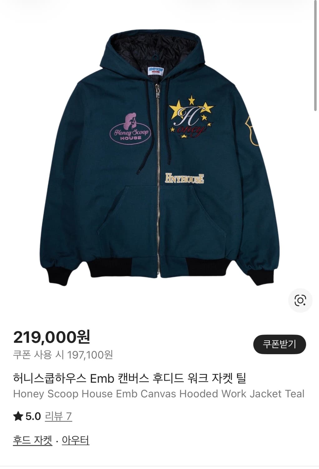 (급매)허니스쿱하우스 캔버스 후드 워크자켓 틸 M 상품이미지3