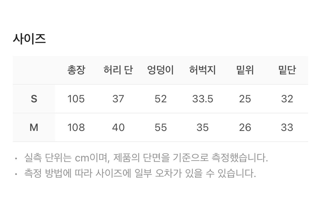 나체 레이어드 타이 팬츠 상품이미지5
