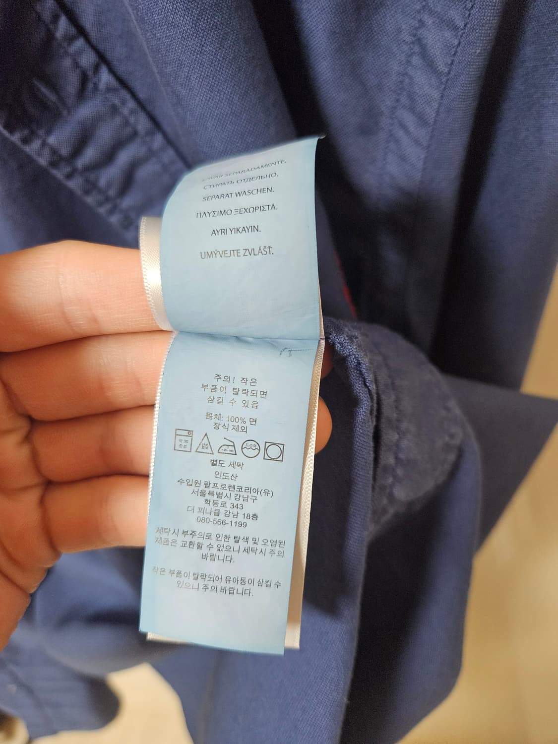 정품 폴로랄프로렌 네이비 셔츠 L사이즈 상품이미지3