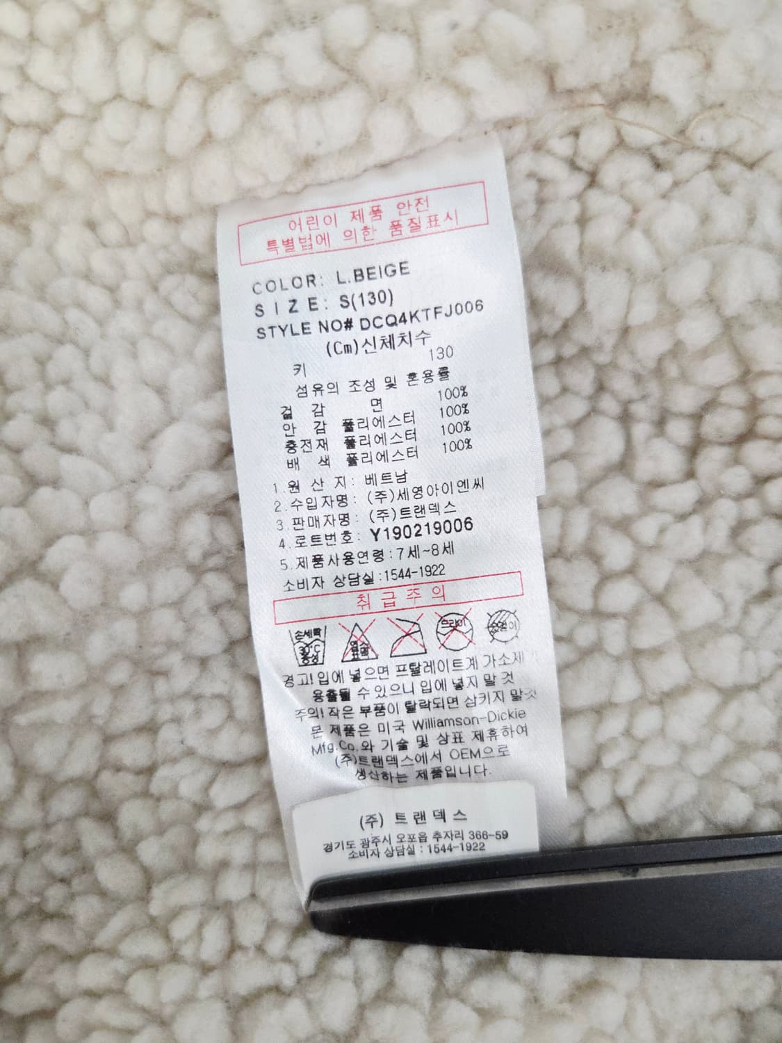 Dickies 디키즈 코듀로이 셰르파 안감 후드 자켓 상품이미지6