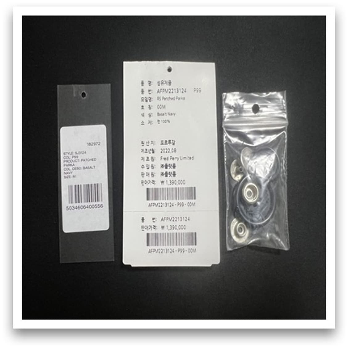 패치 파카 상품이미지10