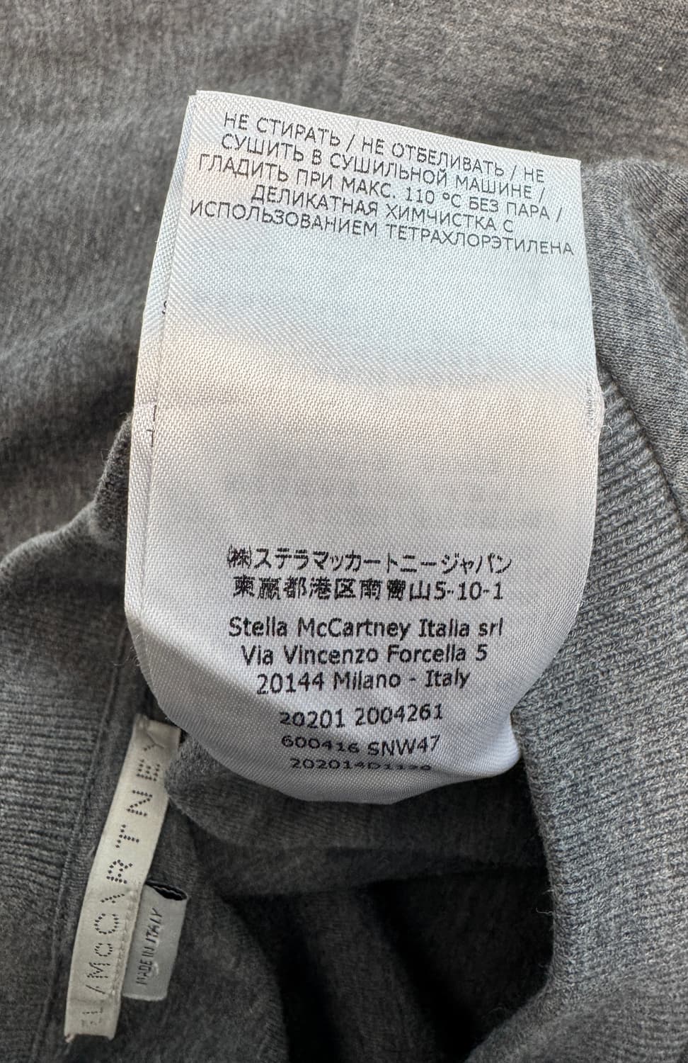 STELLA McCARTNEY 스텔라맥카트니 로고 테이프 스웻셔츠 38 상품이미지10