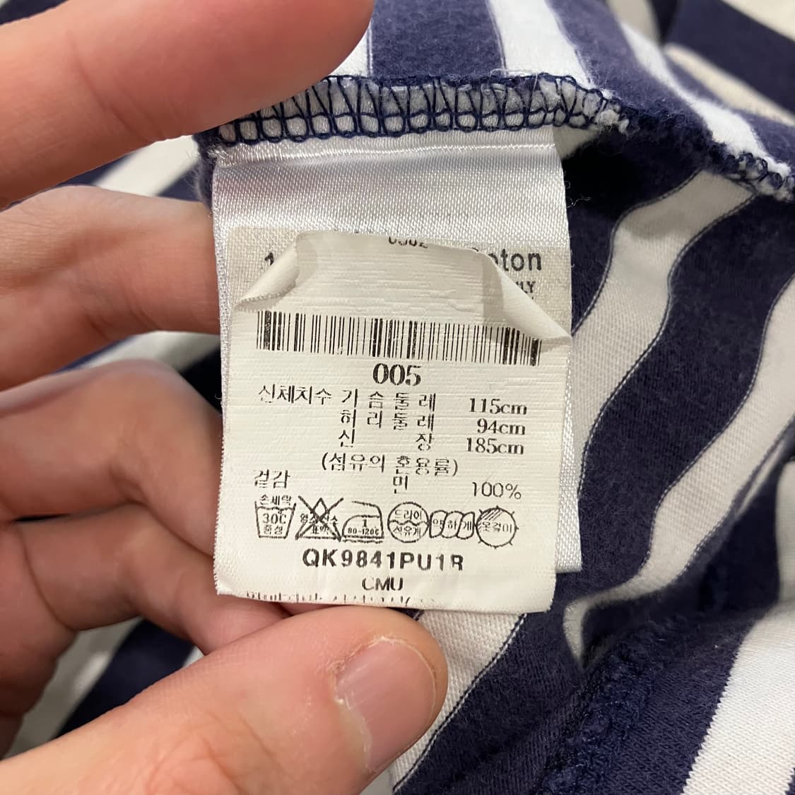 169 메종키츠네 스트라이프 롱슬리브 한글택 상품이미지4